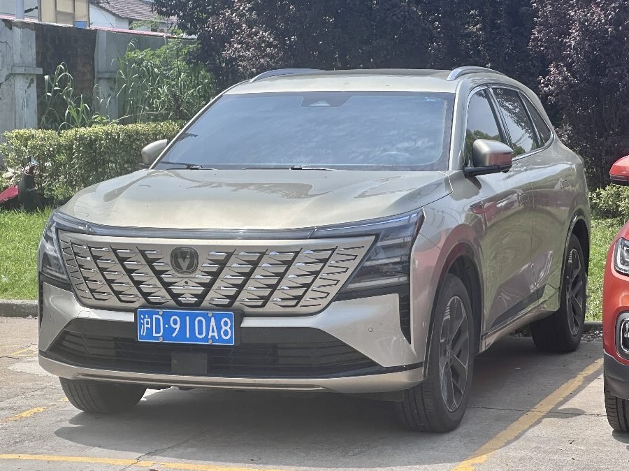 Changan CS75 Plus