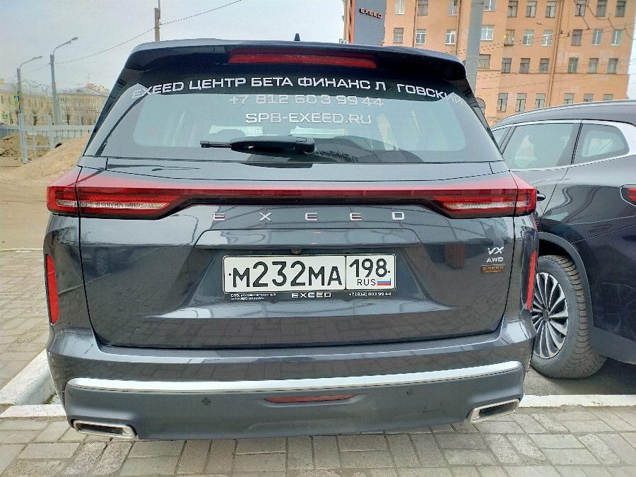 Exeed VX 2021 — SUV Price & Specs in Saudi Arabia