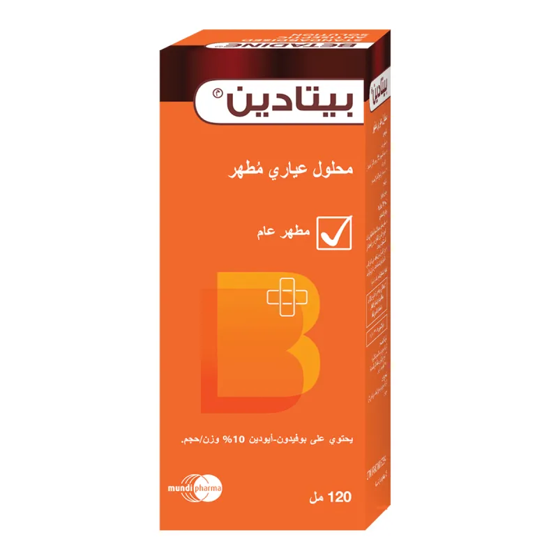 Betadine Solution 120ml