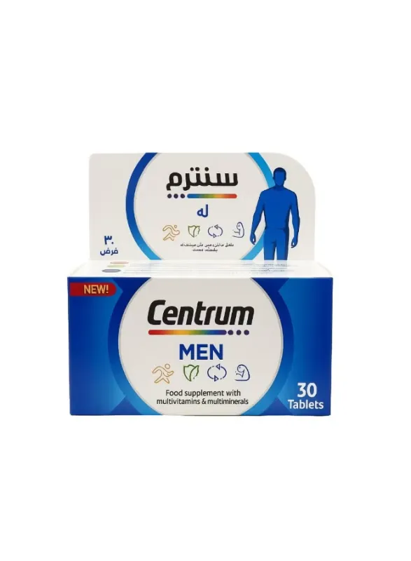 سنترم للرجال مكمل غذائي متعدد الفيتامينات