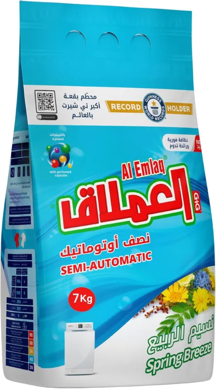 مسحوق غسيل أوتوماتيك 7 كجم