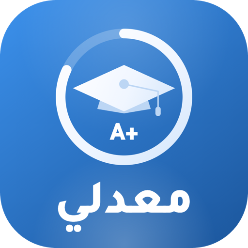 Beseyat — GPA Calculator