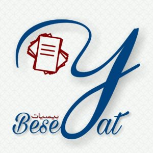 شعار بيسيات