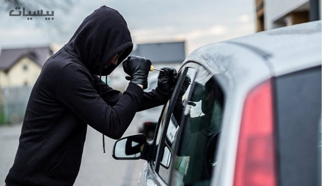 كيف تحمي سيارتك من السرقة بأجهزة التتبع ؟