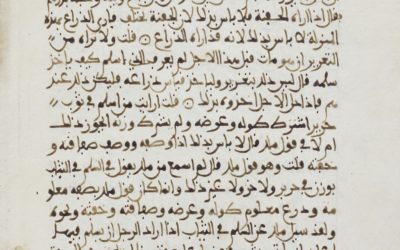 الثقافة الإسلامية … تطورها و انتشارها