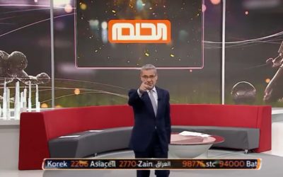 نبذة عن مسابقة الحلم 2020