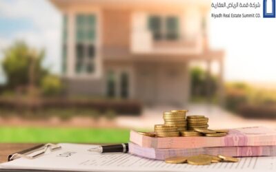 القرض العقاري