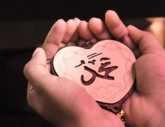 أجمل ما قيل عن النبي محمد عليه الصلاة والسلام