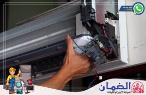 تصليح مكيفات بعجمان