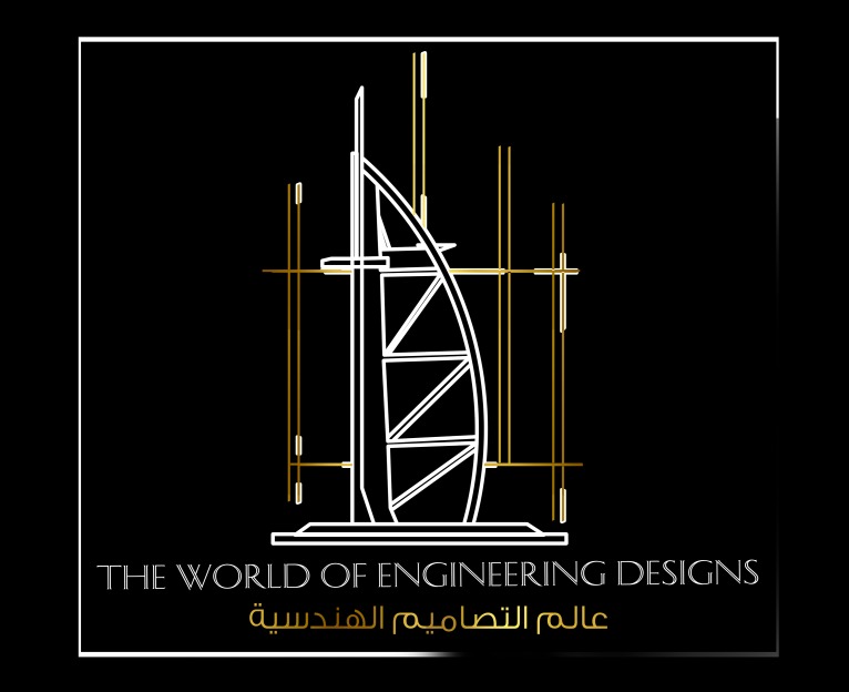 أفضل مكاتب تصميم هندسي معماري