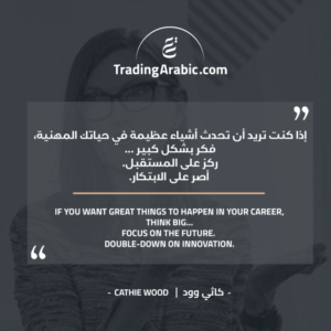تداول عربي - Trading Arabic