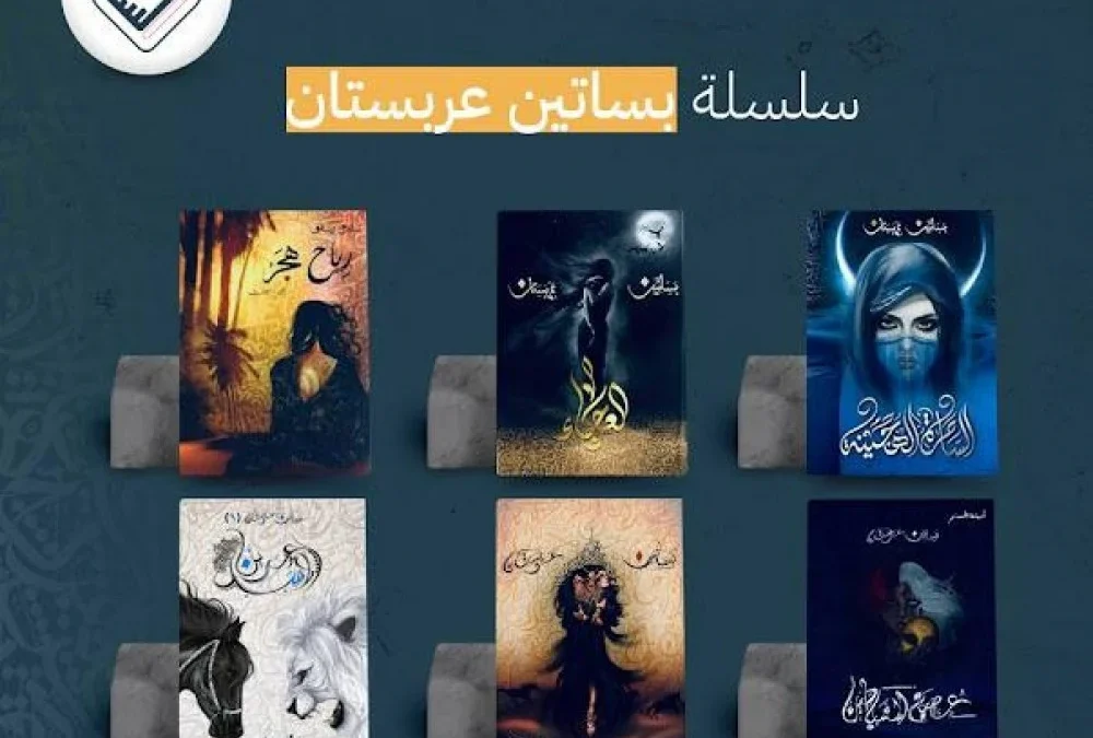 أفضل متجر كتب إلكتروني