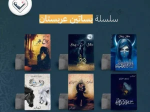 أفضل متجر كتب إلكتروني