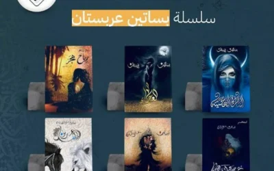 أفضل متجر كتب إلكتروني