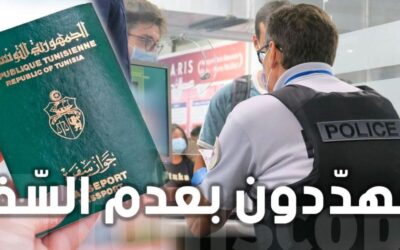 كل ما تحتاج لمعرفته حول تجديد جواز السفر في تونس 2024