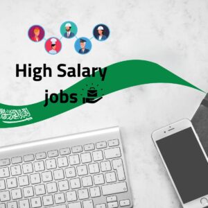 أفضل 10 وظائف ذات رواتب عالية في السعودية لعام 2024