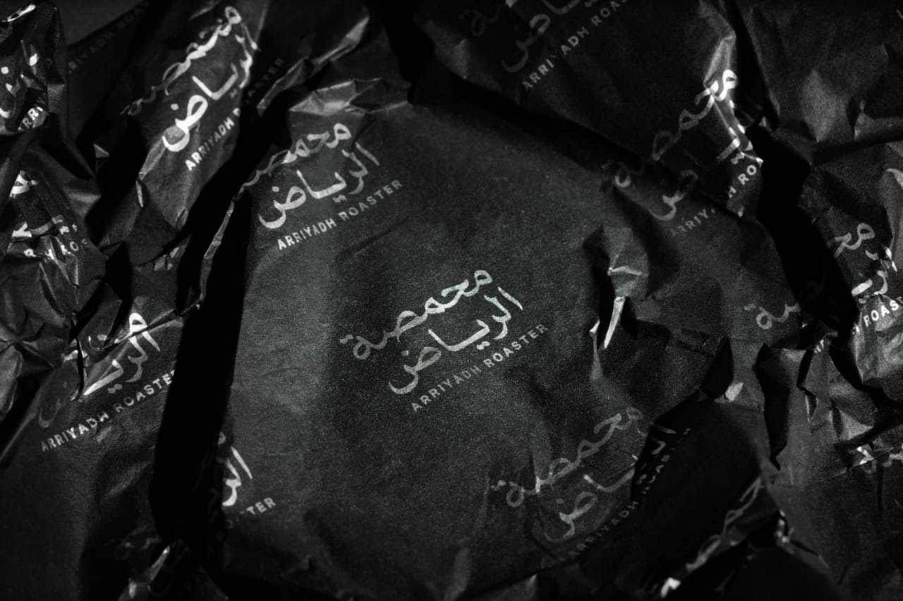 محمصة الرياض: رائدة التذوق والقهوة المختصة