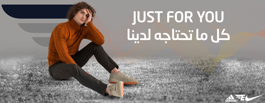 استعد لأناقة الموسم: أحدث صيحات الموضة لموسم خريف 2024 في متجر ESEVEN