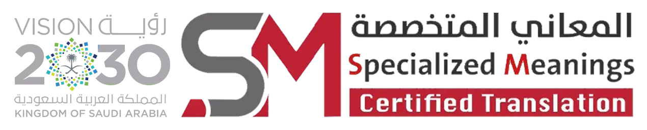 مكتب ترجمة معتمد في غرب الرياض