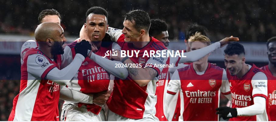 كل ما تحتاج إلى معرفته عن تغييرات فريق الأرسنال