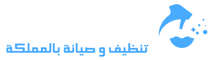 افضل شركة صيانة افران الغاز بالرياض : خصومات واسعار تنافسية