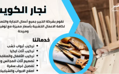 نسيت المفتاح… تعرف على كيفية فتح الباب المغلق بدون مفتاح