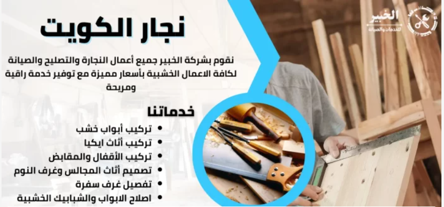 نسيت المفتاح… تعرف على كيفية فتح الباب المغلق بدون مفتاح