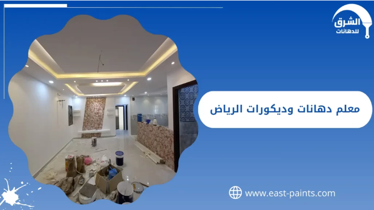 افضل الوان الدهانات لغرف النوم الحديثة