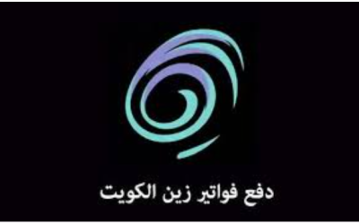 كل ما تحتاج معرفته عن خدمة زين الدفع السريع