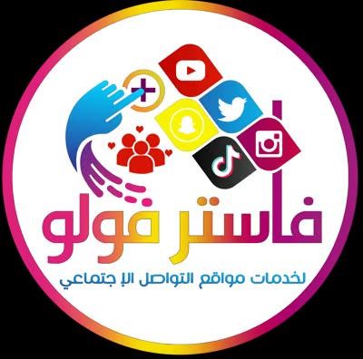 طرق فعالة لزيادة تفاعل حسابك على تيك توك وسناب شات 2025