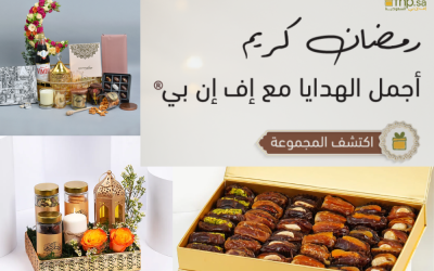 اكتشف تجربة تسوق إلكتروني متكاملة مع اف ان بي السعودية لرمضان والعيد