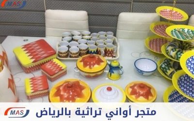 أفضل متجر أواني منزلية بالرياض : أواني غضار