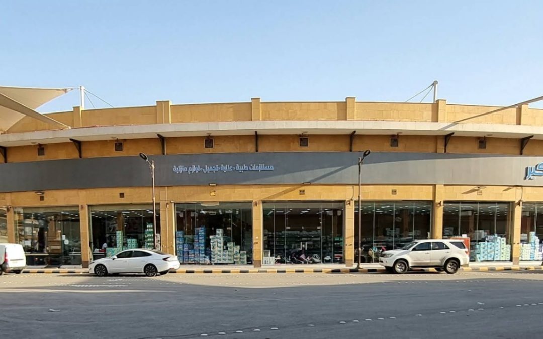 شارع الضباب مستلزمات طبية: اكتشف جودة بي كير ستور لرعاية صحية بلا حدود