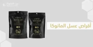 طرق جديدة لتناول عسل المانوكا: بين الأقراص والحلاوة