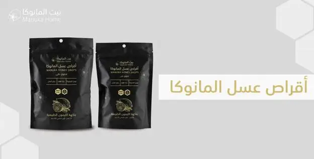 طرق جديدة لتناول عسل المانوكا: بين الأقراص والحلاوة