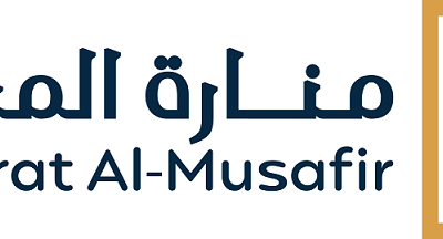 أرخص فنادق في المدينة المنورة: 20 فندق بجوار المسجد النبوي