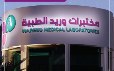 مختبرات وريد الطبية