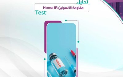 فهم تحليل صورة الدم الكاملة | مختبرات وريد الطبية