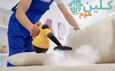شركة تنظيف بجدة – كلين هوم للتنظيف بارخص اسعار شركات تنظيف المنازل